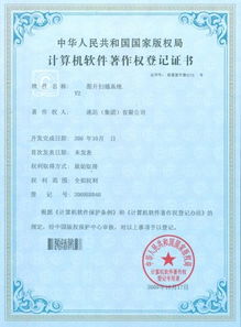 杭州软件著作权登记申请与市场主体登记代理全攻略