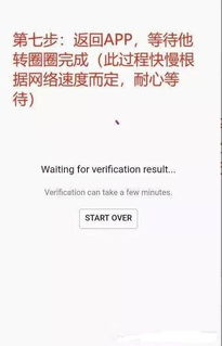 Pi币注册教程 手机认证挖矿详细图解