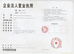 代办杭州全市各区县公司登记注册与变更代理服务指南