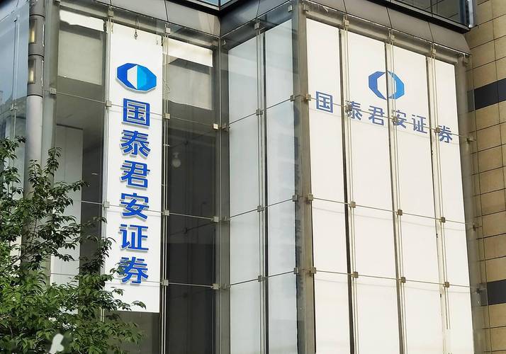 公司完成名称,注册资本等事项的市场主体变更登记手续,并取得了上海市