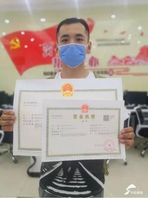 临沂市企业登记实现"全城通办"