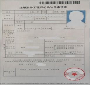 消防服务新规解读 5月起执业印章领取开启，机构登记迎来重大调整